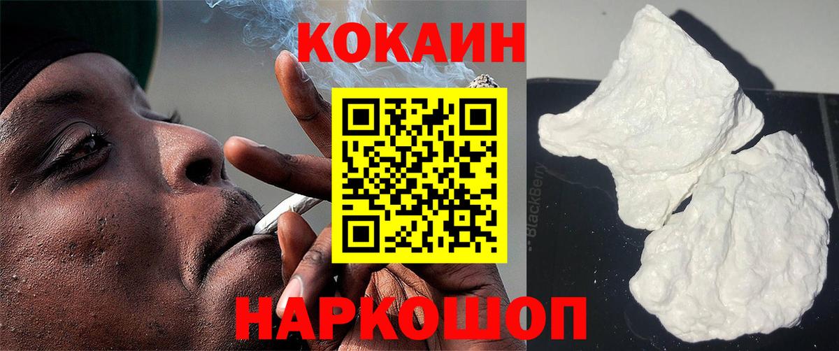 Дубна  Каннабис  Вход с VPN  COCAIN  ГАШ  МЕФ кристаллы  Вейп ТГК  Лсд 25 