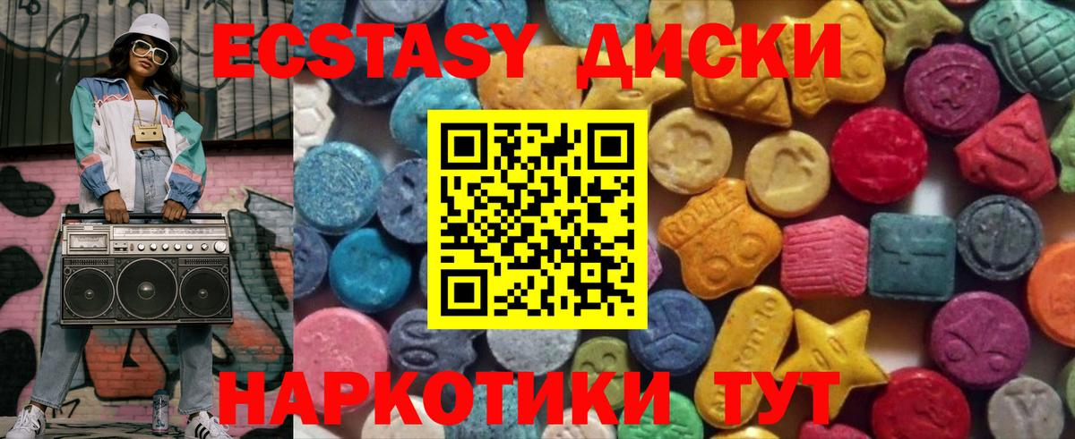 Экстази louis Vuitton  Вход с VPN  Дубна 