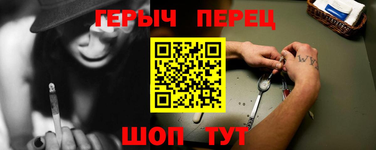 Дубна  Героин Heroin  ГЕРОИН  Вход с VPN 