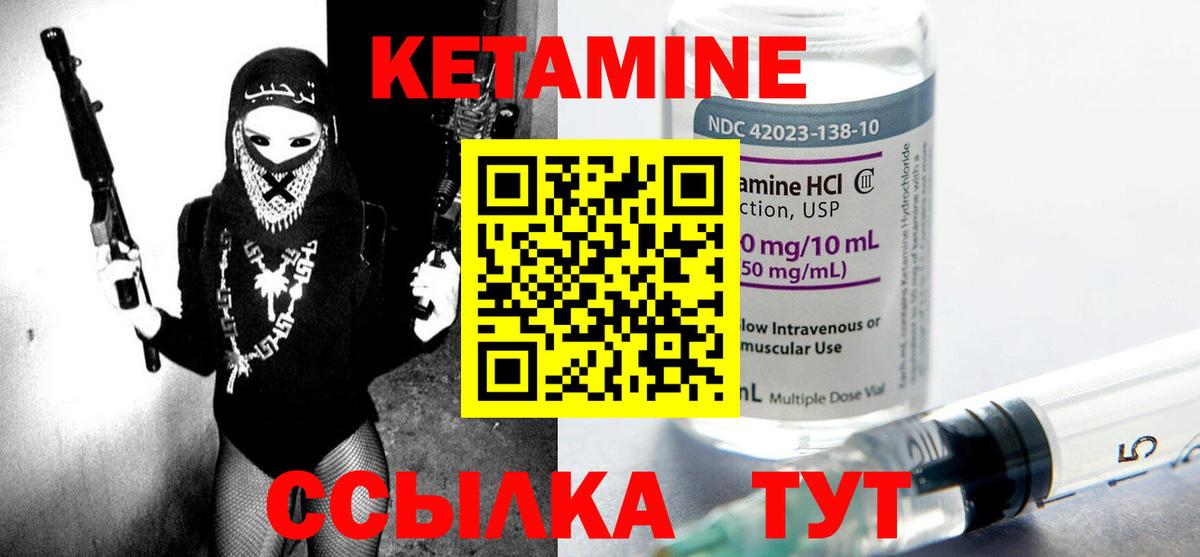 КЕТАМИН VHQ  Вход с VPN  omg рабочий сайт  КЕТАМИН ketamine  Дубна 