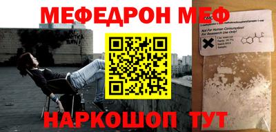 соль ск Балаково