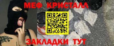 соль ск Балаково