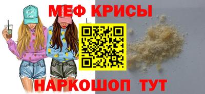 кокс Беслан