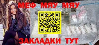 соль ск Балаково