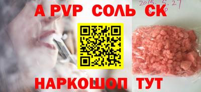 мяу мяу кристалл Берёзовский