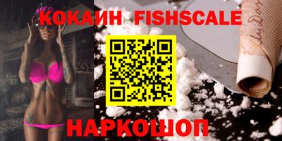 соль ск Балаково