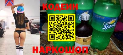 соль ск Балаково