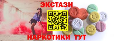 соль ск Балаково