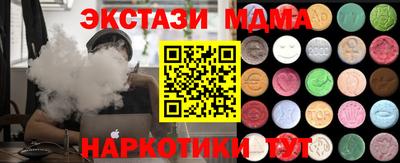 соль ск Балаково