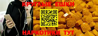 ECSTASY Балашиха