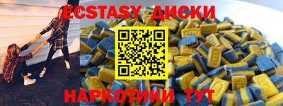 ECSTASY Балашиха