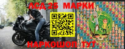 соль ск Балаково