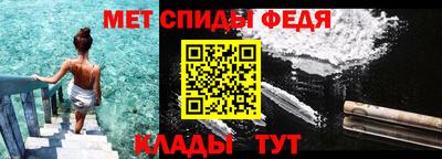 соль ск Балаково