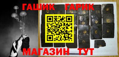 соль ск Балаково