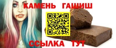 соль ск Балахна