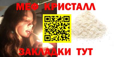 соль ск Балаково