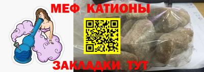 соль ск Балаково