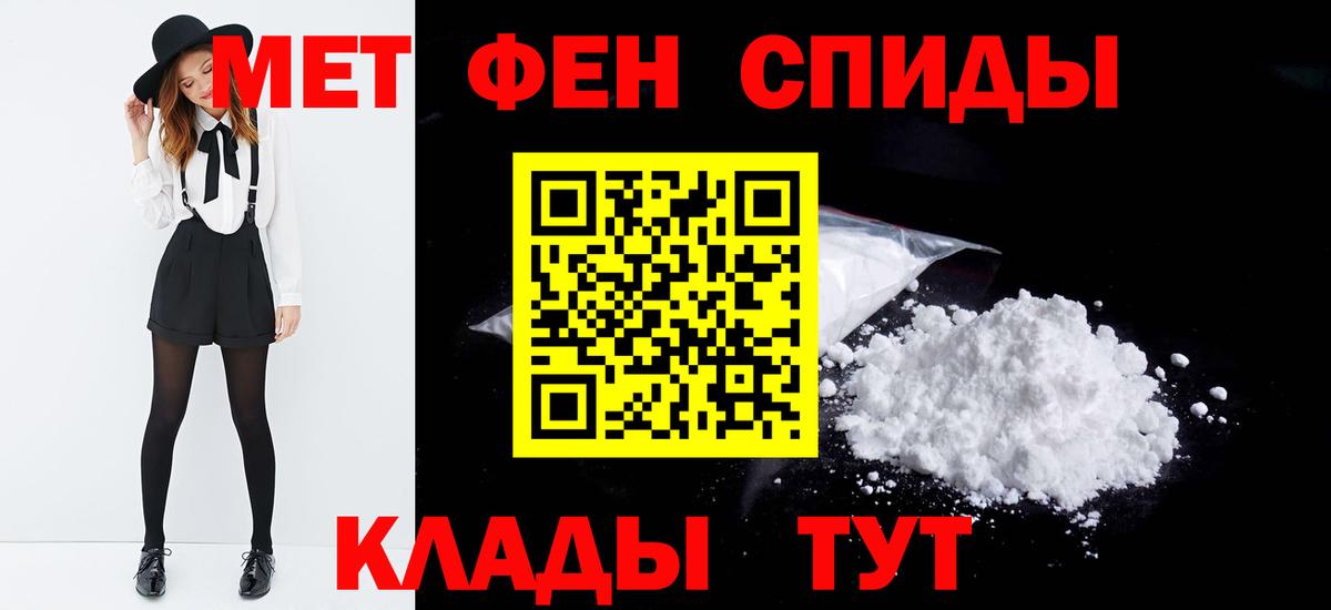 Первитин Декстрометамфетамин 99.9% Дубна