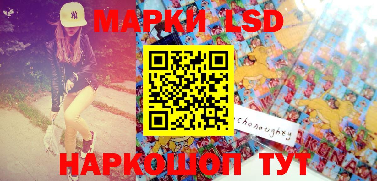 Дубна  Наркотические марки  Вход с VPN  Марки 25I-NBOMe 1500мкг 