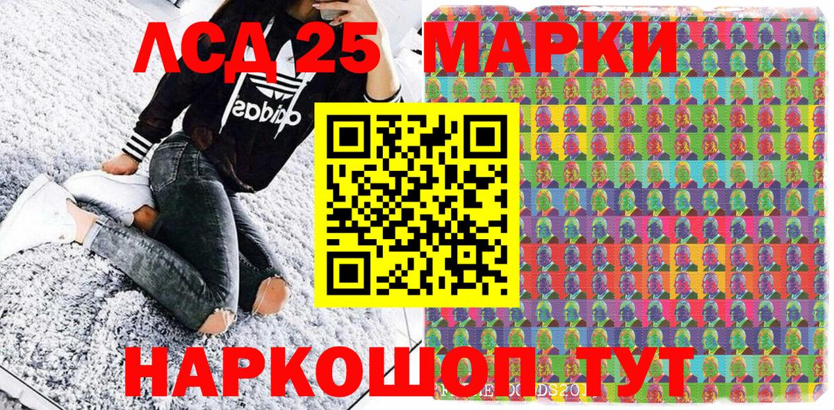 Марки N-bome 1,5мг Дубна