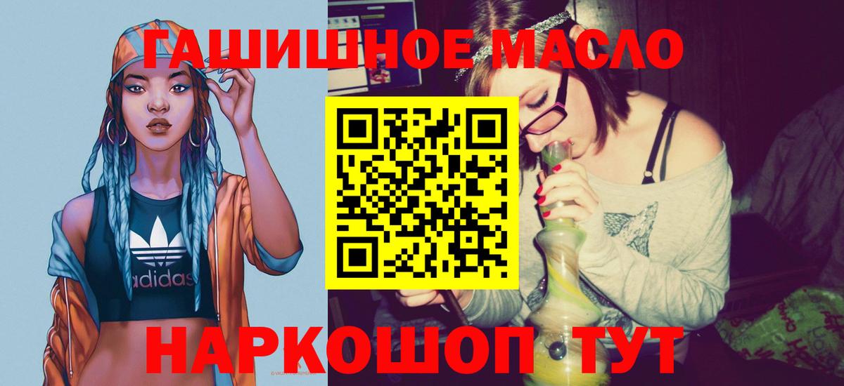 Дубна  ТГК Wax  Вход с VPN  Дистиллят ТГК Wax 