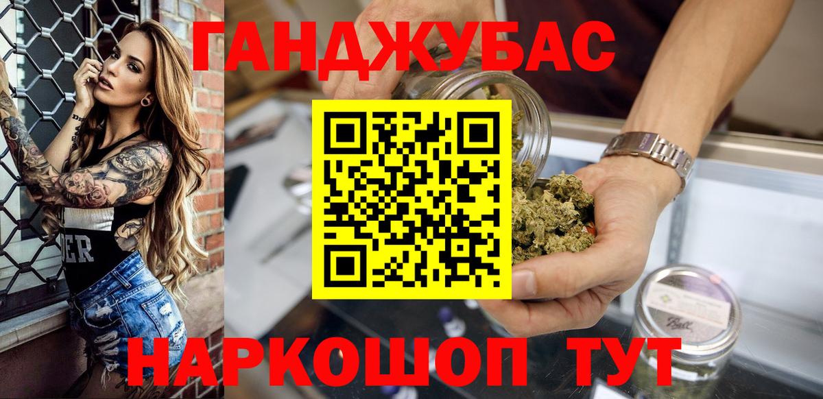 Дубна  Конопля THC 21%  МАРИХУАНА гибрид  Шишки марихуана AK-47  Вход с VPN 